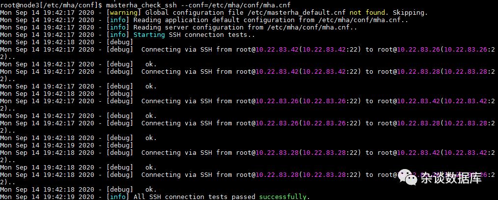 mysql MHA集群安装