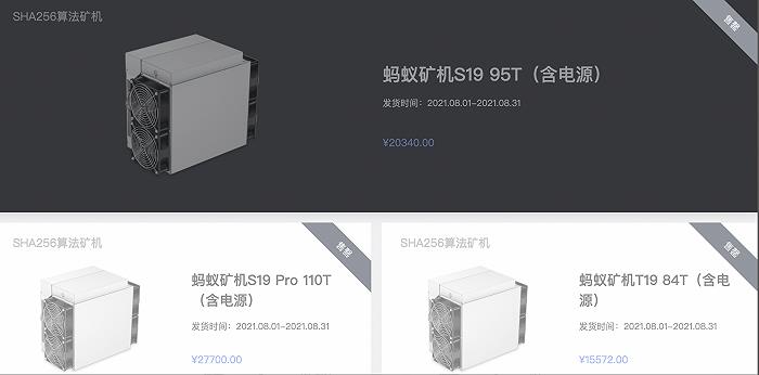 比特币暴涨，矿机又卖疯了：价格翻倍仍然供不应求
