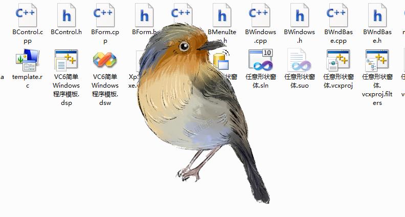 【人人5分钟学会】4行代码用C++编程实现任意形状窗体，不用MFC