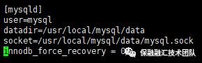 记一次断电导致的mysql数据恢复问题