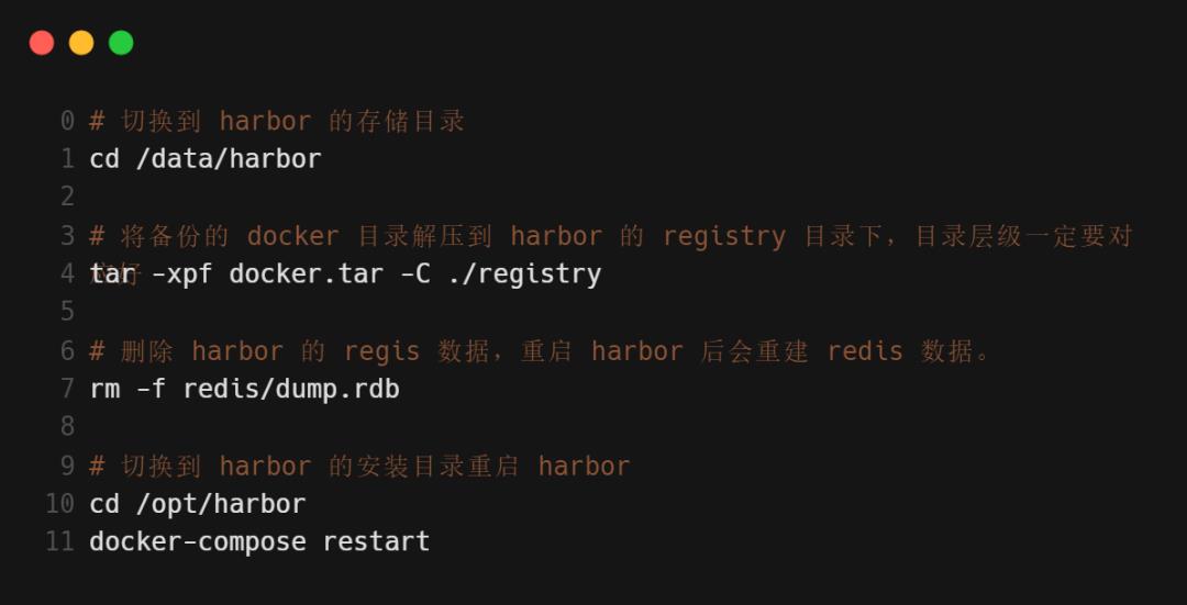 4 种方法将 Docker Registry 迁移至 Harbor