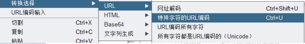 SQL注入之初窥insert,update,delete注入