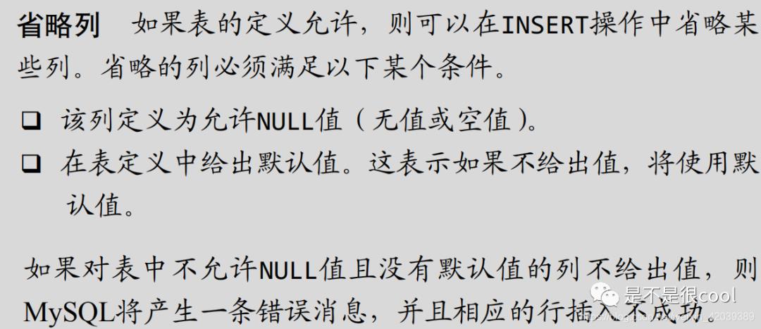 Mysql:一文带你看懂数据库查询高级用法