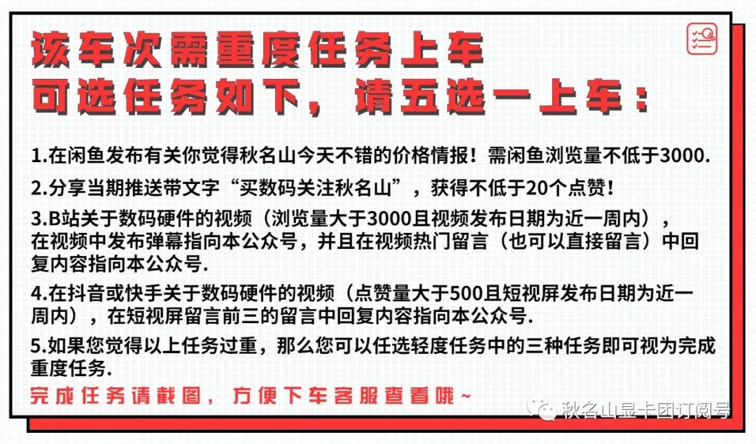 分析：为什么全民都挖矿了…互助专区测试：闲鱼DIYer专业版来了！秋名山显卡团1121期！