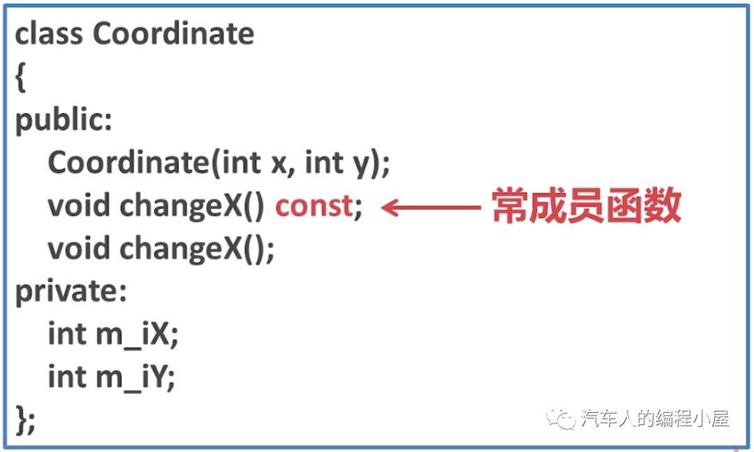 C++学习笔记-2：const关键字