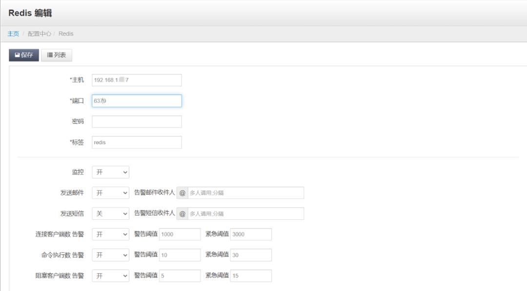 全能型开源数据库监控平台 - lepus