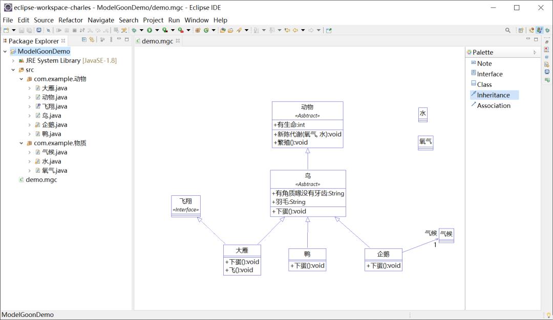 Model Goon UML4Java | Java项目逆向生成UML图