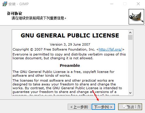 免费的图象处理工具软件——GIMP