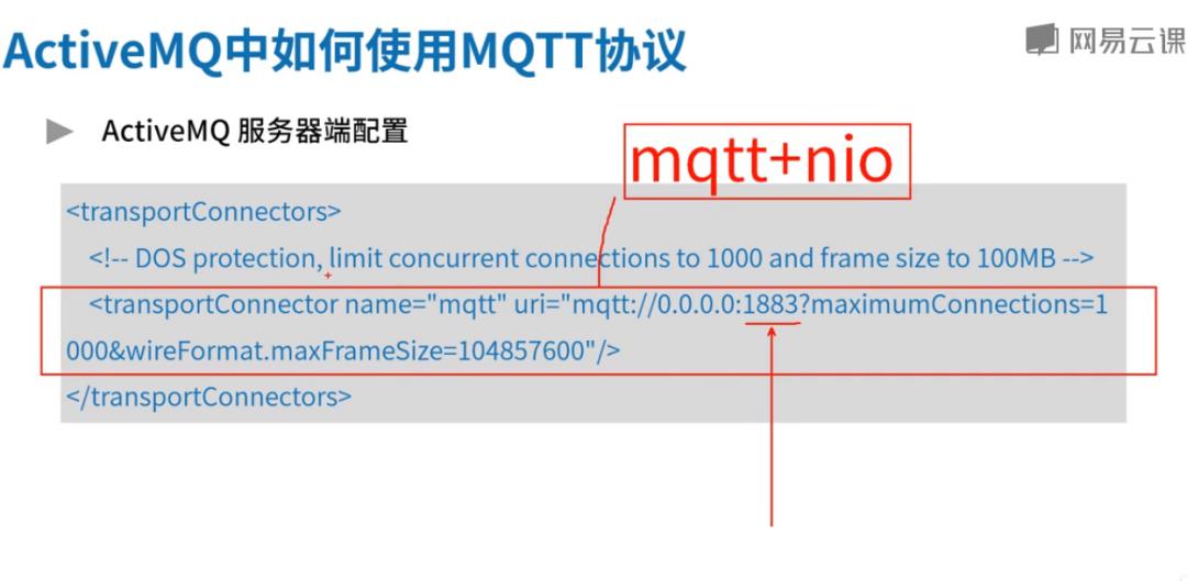 高并发中间件4-ActiveMQ支持的协议