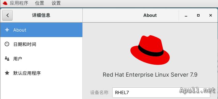 RedHat 7升级成CentOS 7后恢复图标和yum