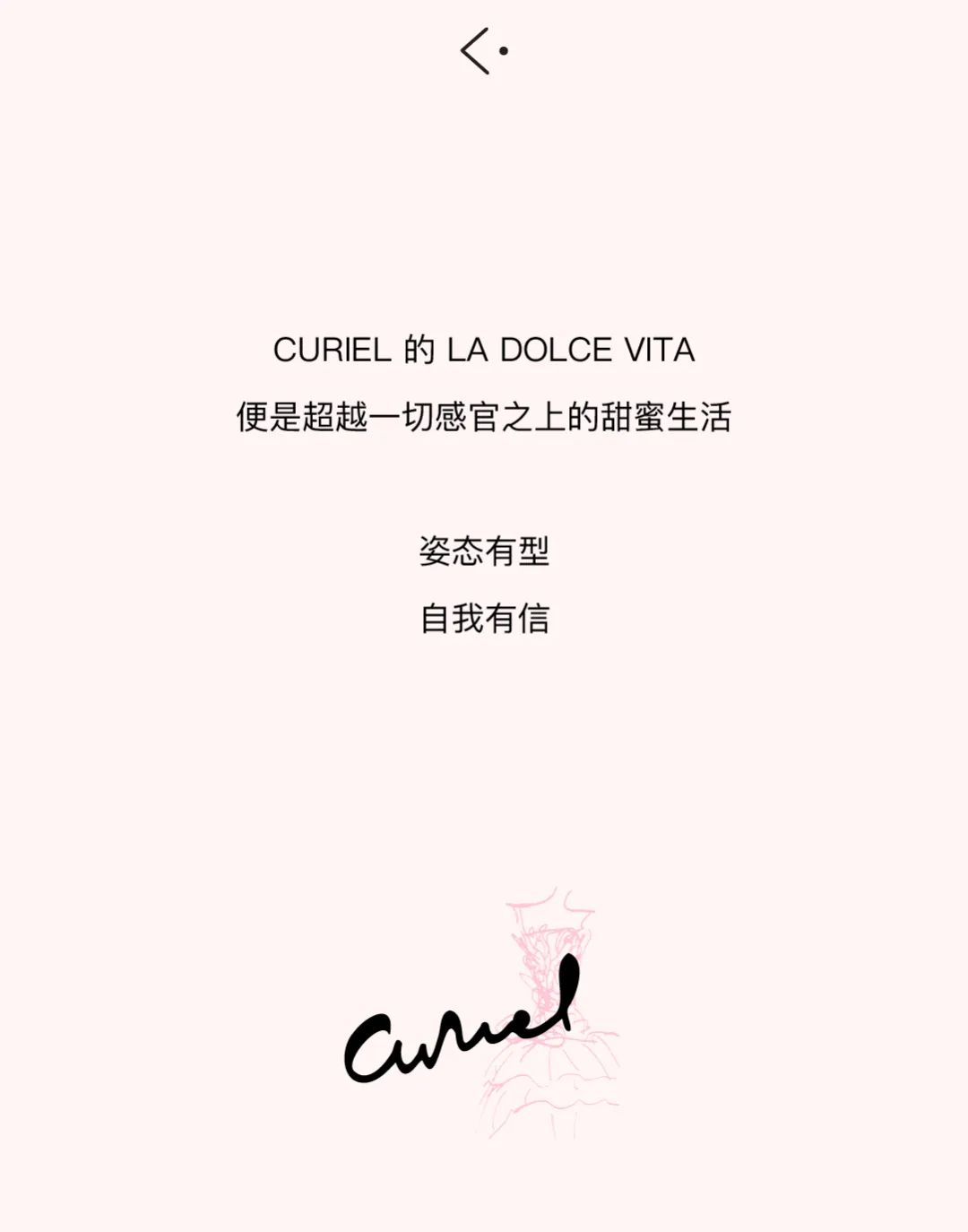 CURIEL 21春夏 LA SCALA 胶囊系列