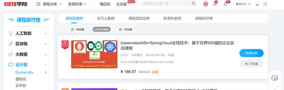 k8s如何学习？搞清k8s关键技术点