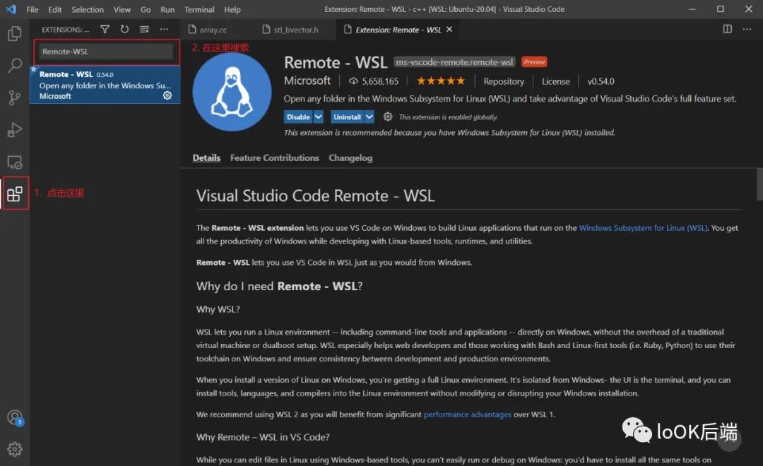 基于vscode 打造Linux C++编码环境