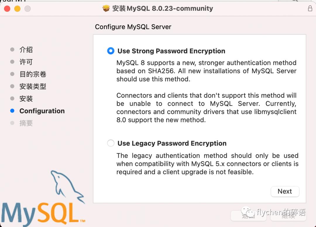 Mysql for Mac（M1）安装指南