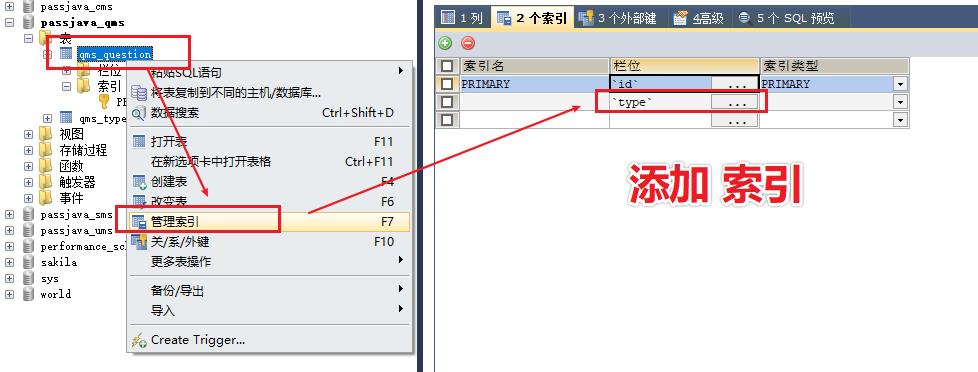 48 张图 | 实战详解微服务性能监控、Jmeter压测、JVM调优