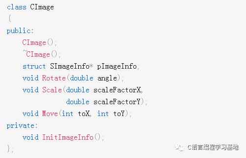 C/C++编程笔记：什么是不透明指针？一文带你明白！