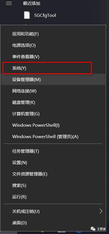 Win10 如何安装MySql 5.7.32