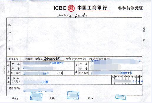 重复影像智能识别！工行图像识别平台再添“新”服务