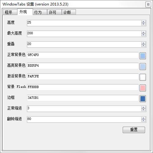 「GIMP」 一款开源免费的轻量级电脑图片编辑处理软件，媲美PS。