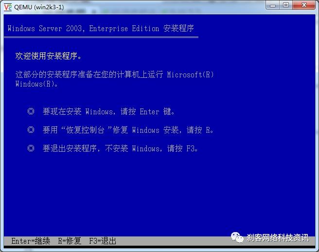 centos6.2安装kvm虚拟机