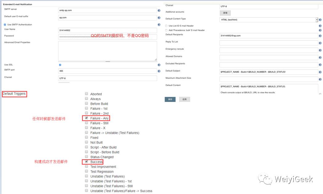 4.Jenkins入门基础使用与邮箱&钉钉&微信消息通知集成配置与实践