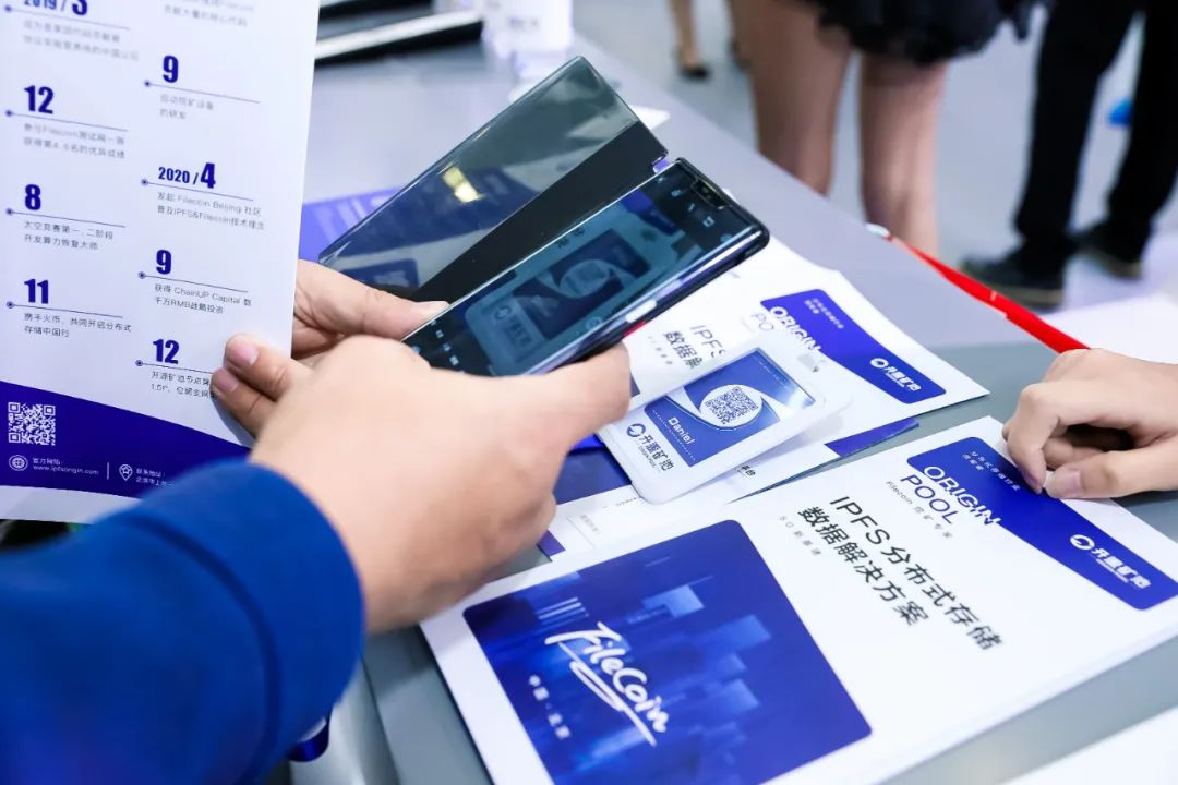 分布式存储的价值与机遇—Web3.0中国峰会暨分布式存储行业大会