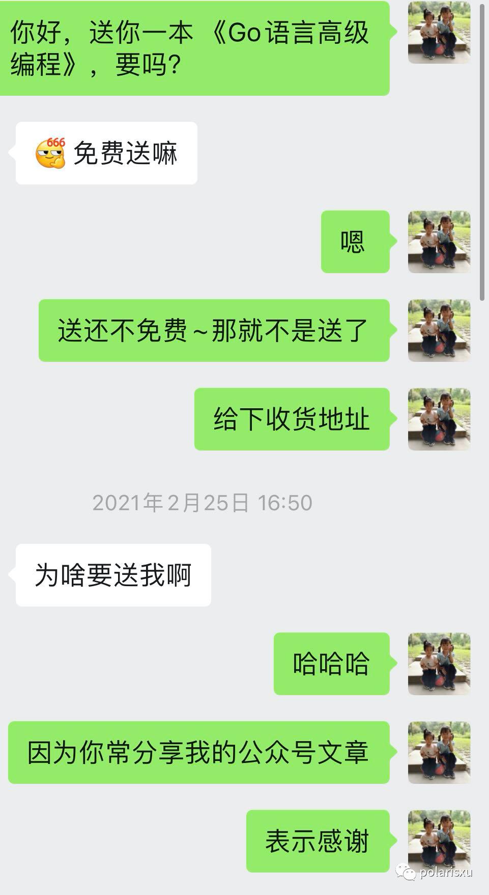 送 gRPC 书后续：自我反思和人性的思考