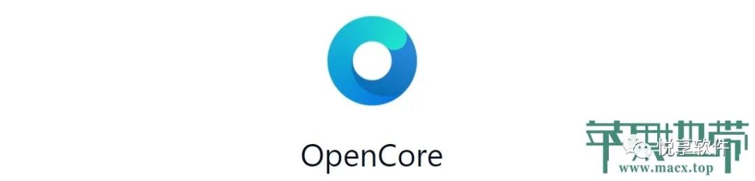 黑苹果 OC (OpenCore) 引导 0.6.8 最新版及其通用配置