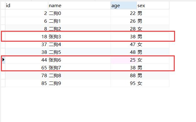 硬核系列：MySQL 索引的原理是怎样的？(建议收藏)