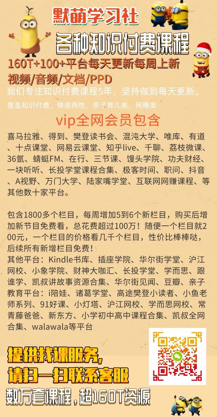 【精选好课】网易云响应式网页设计