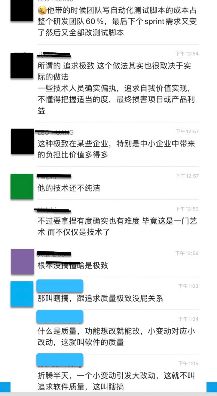 业务重要还是技术和代码质量重要