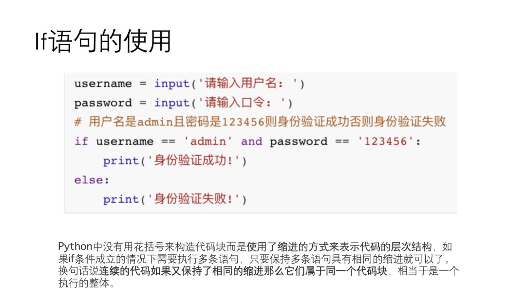 网络爬虫学习小组·第一课 | Python安装、基本语法与JupyterLab代码编辑器配置