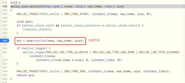 iOS-底层原理 06：malloc 源码分析 思路