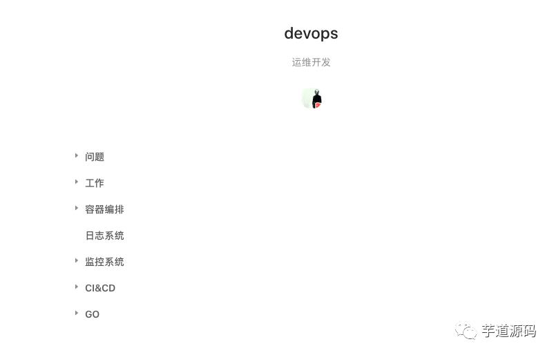 一个完整的、全面 k8s 化的集群稳定架构（值得借鉴）