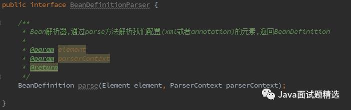 【Java编程面试题 010 期】面试官：讲讲Bean的加载过程