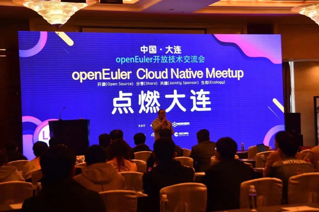 openEuler Cloud Native Meetup点燃大连