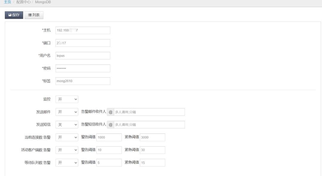 全能型开源数据库监控平台 - lepus