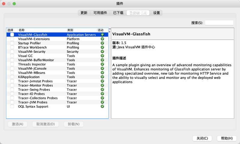 这几款 JVM 故障诊断处理工具，你还不会？