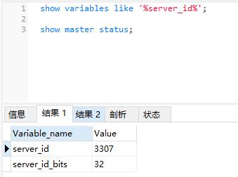 从零搭建mysql的主从复制