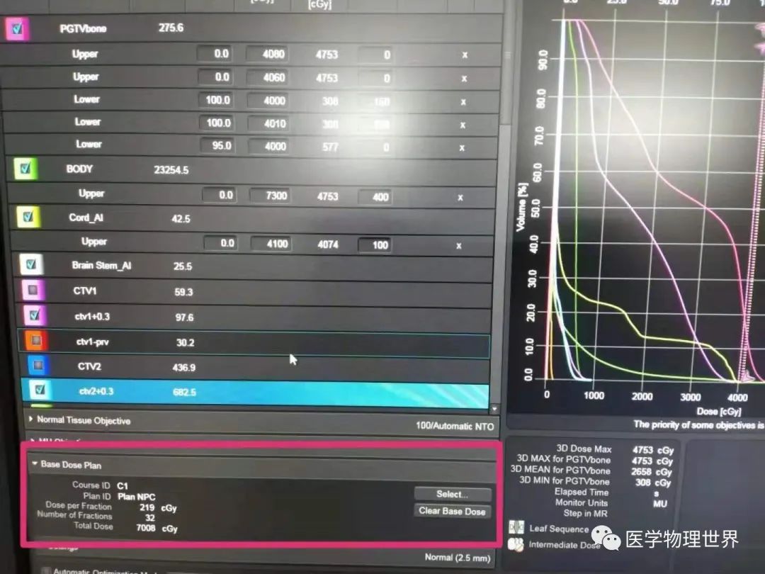 Eclipse系统base plan计划应用