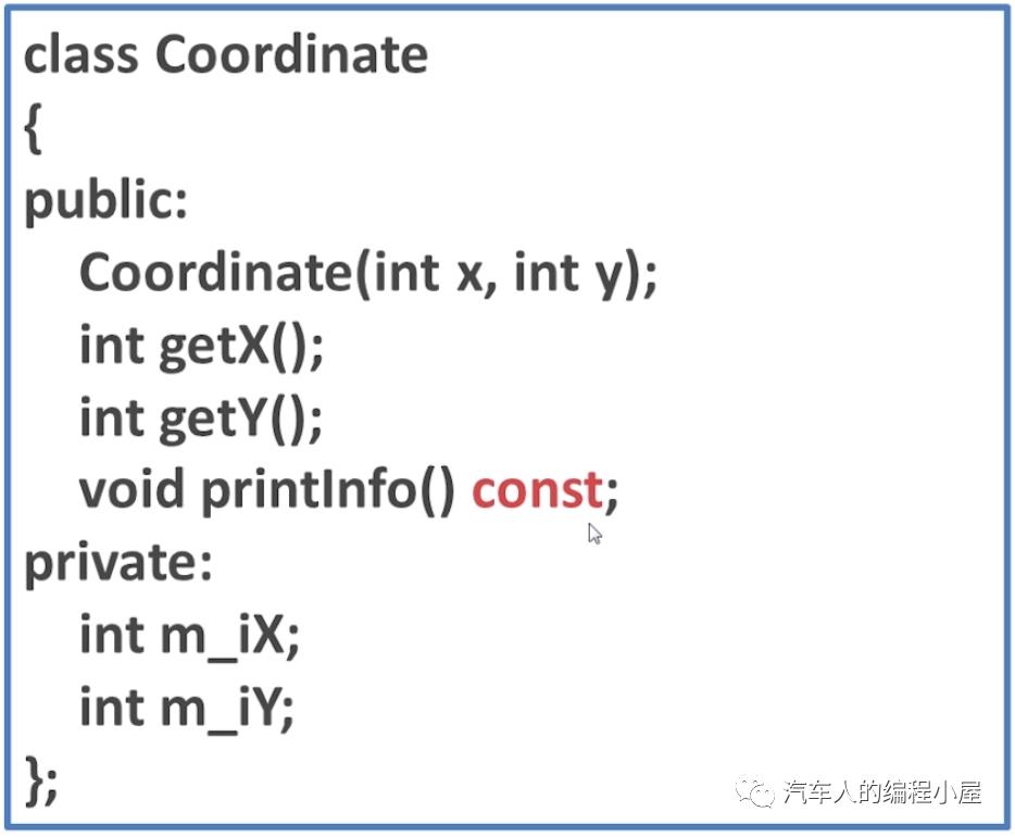 C++学习笔记-2：const关键字