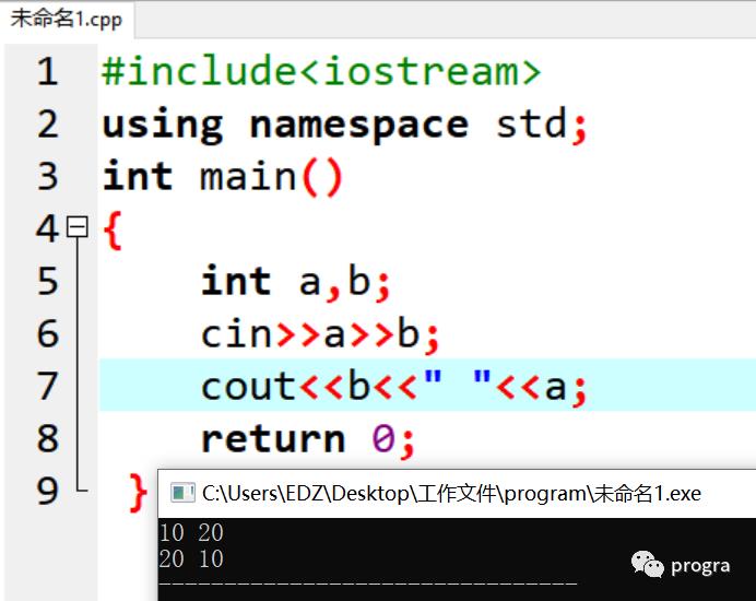 【c++少儿编程】--9.判断