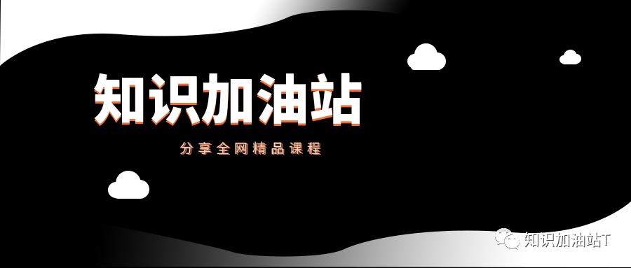 计算机 数据结构与算法Python语言基础百度网盘分享