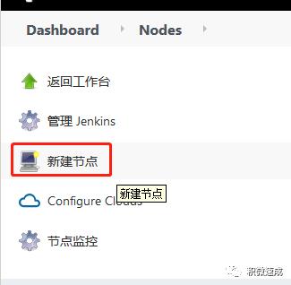 jenkins​通过slave方式在windows上执行命令（或批处理）