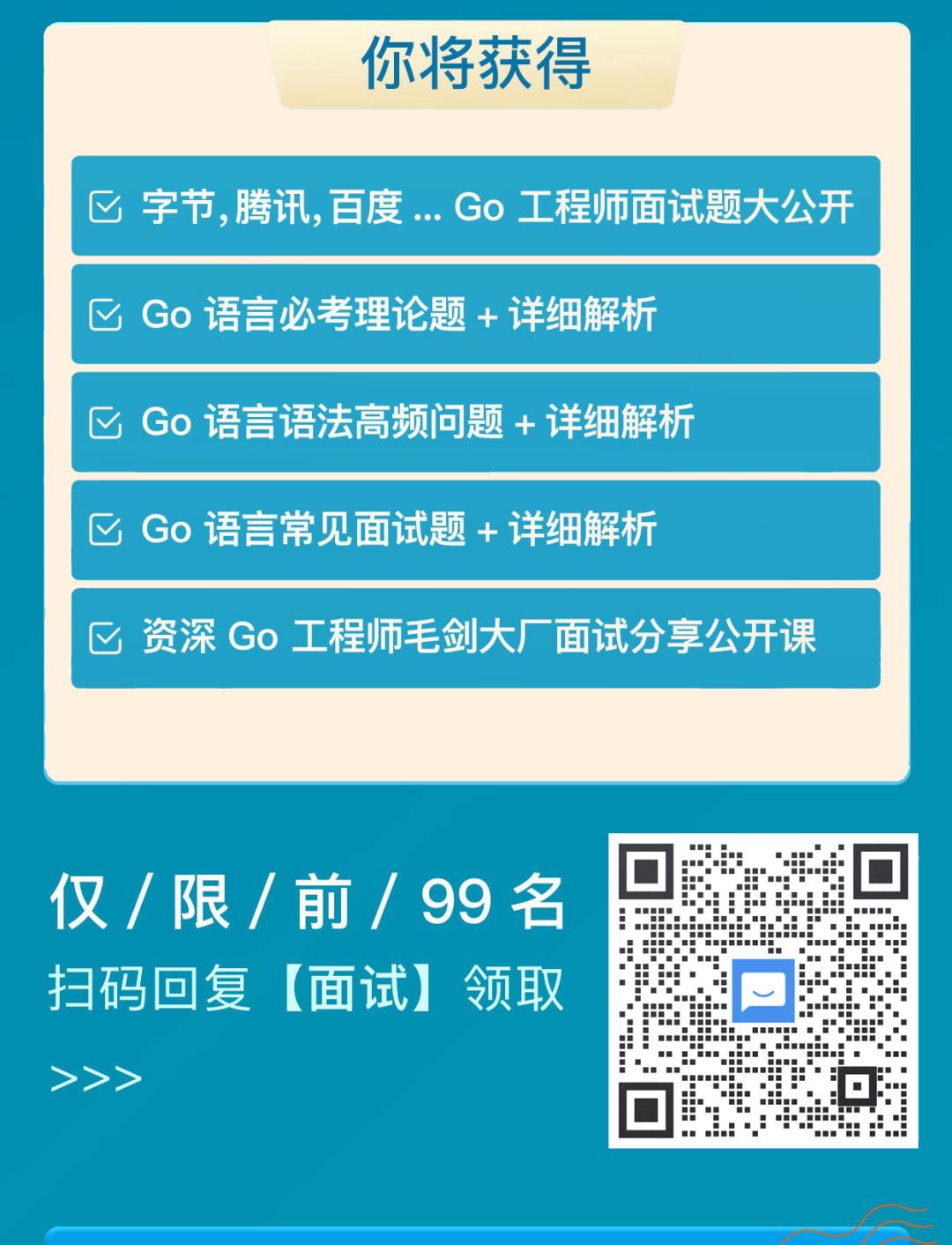 云原生第一 语言我说是Go ，你觉得呢