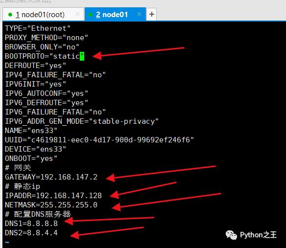 一、使用两台Centos7系统搭建Hadoop-3.1.4完全分布式集群