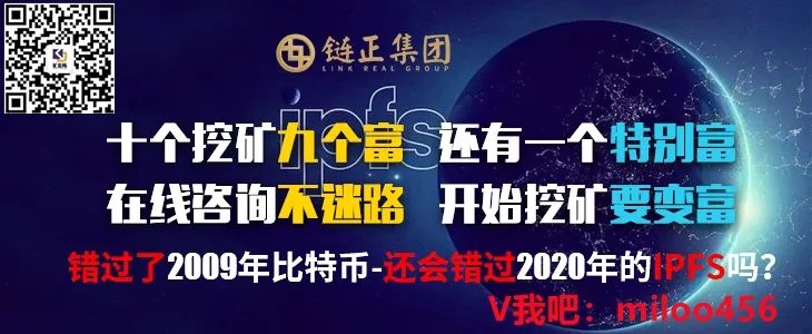 IPFS挖矿IPFS分布式存储技术带来了什么？