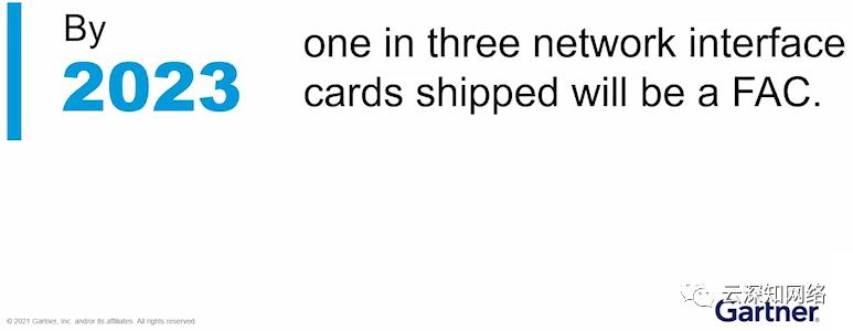 数据中心网络模型巨变！Gartner大胆预测背后的职业消亡