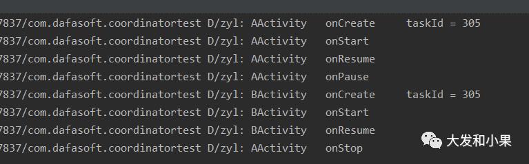 AMS源码分析(三)AMS中Activity栈管理详解