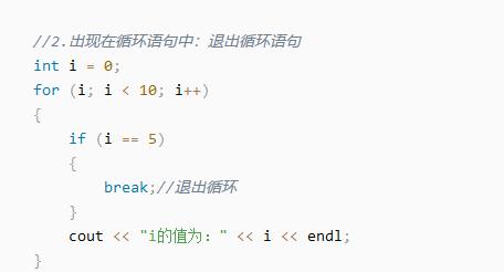 C++学习笔记（五）